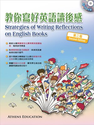 cover image of Strategies for Writing Reflections on English Books